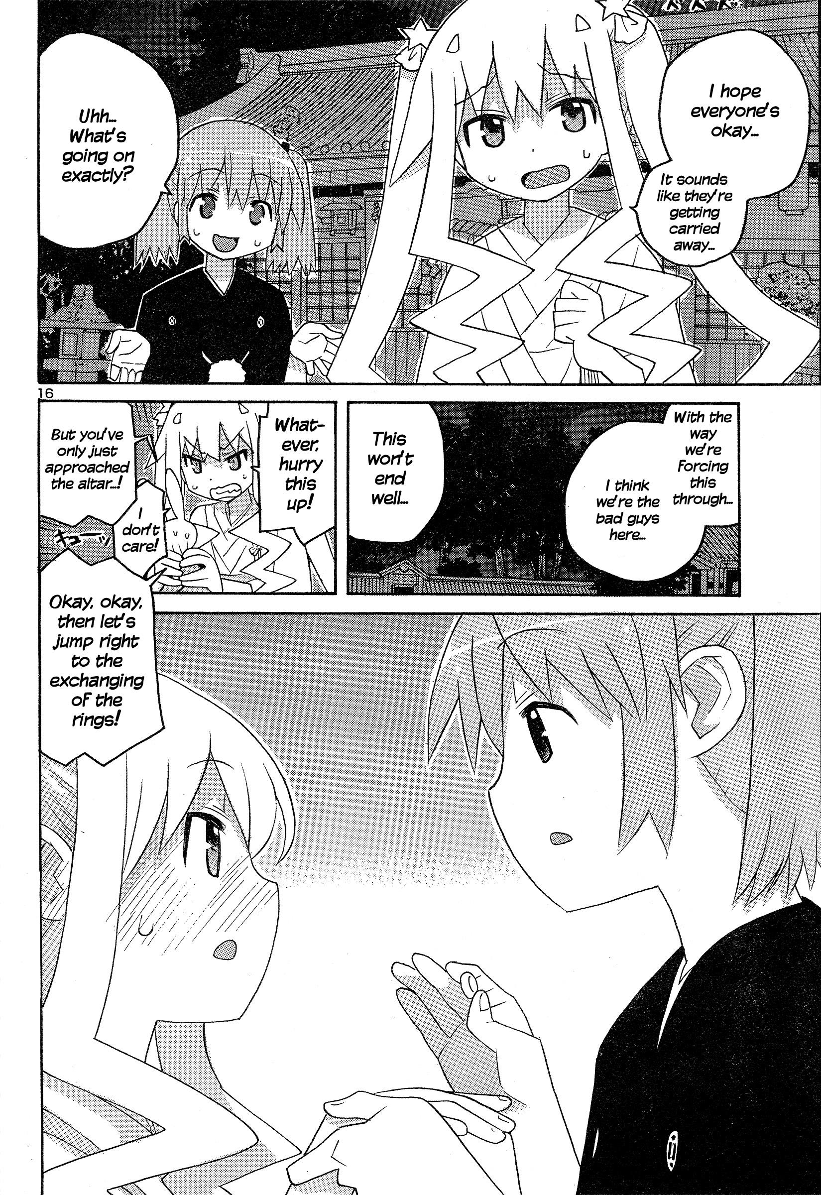 Megumi No Milk - Chapter 7