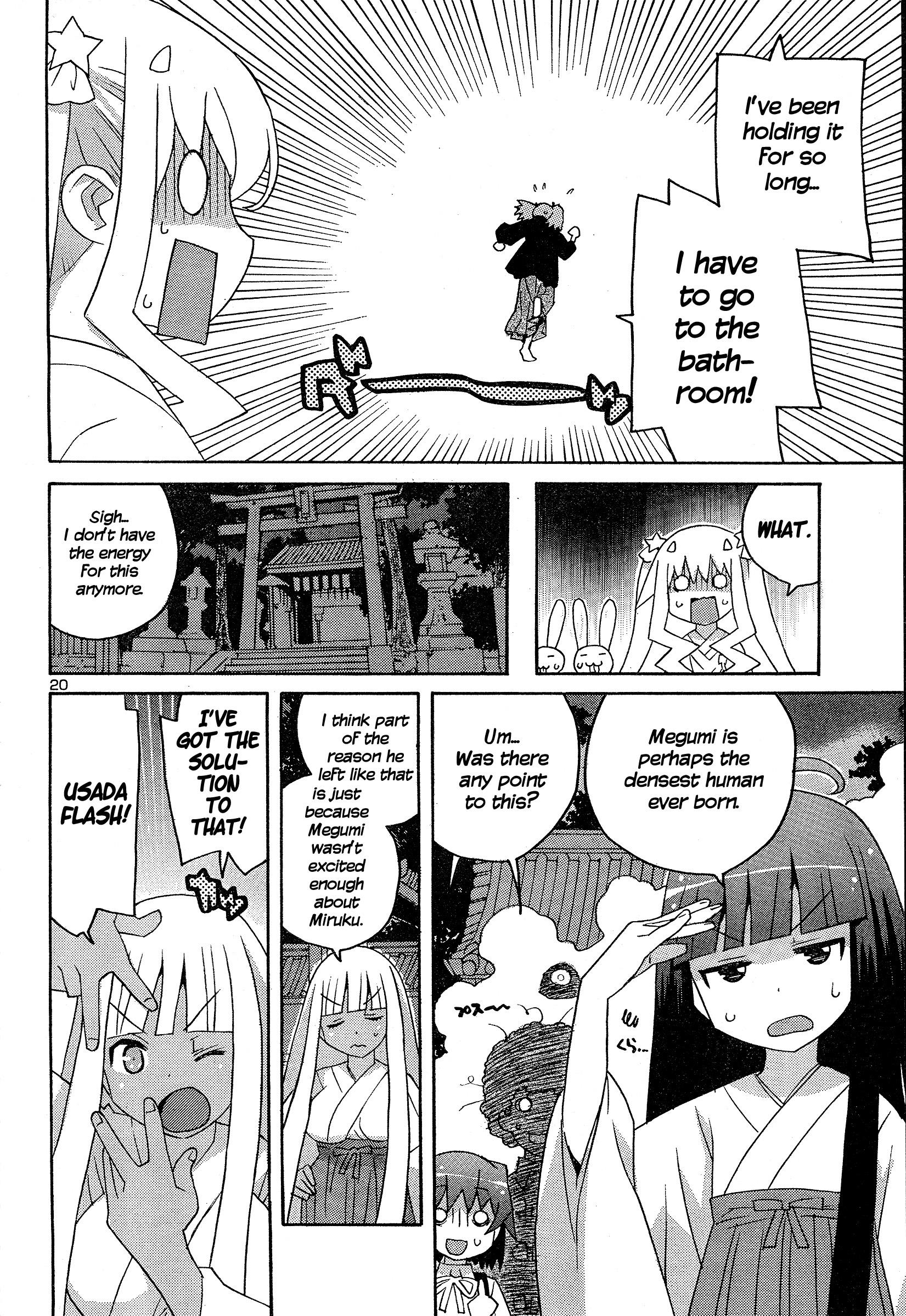 Megumi No Milk - Chapter 7