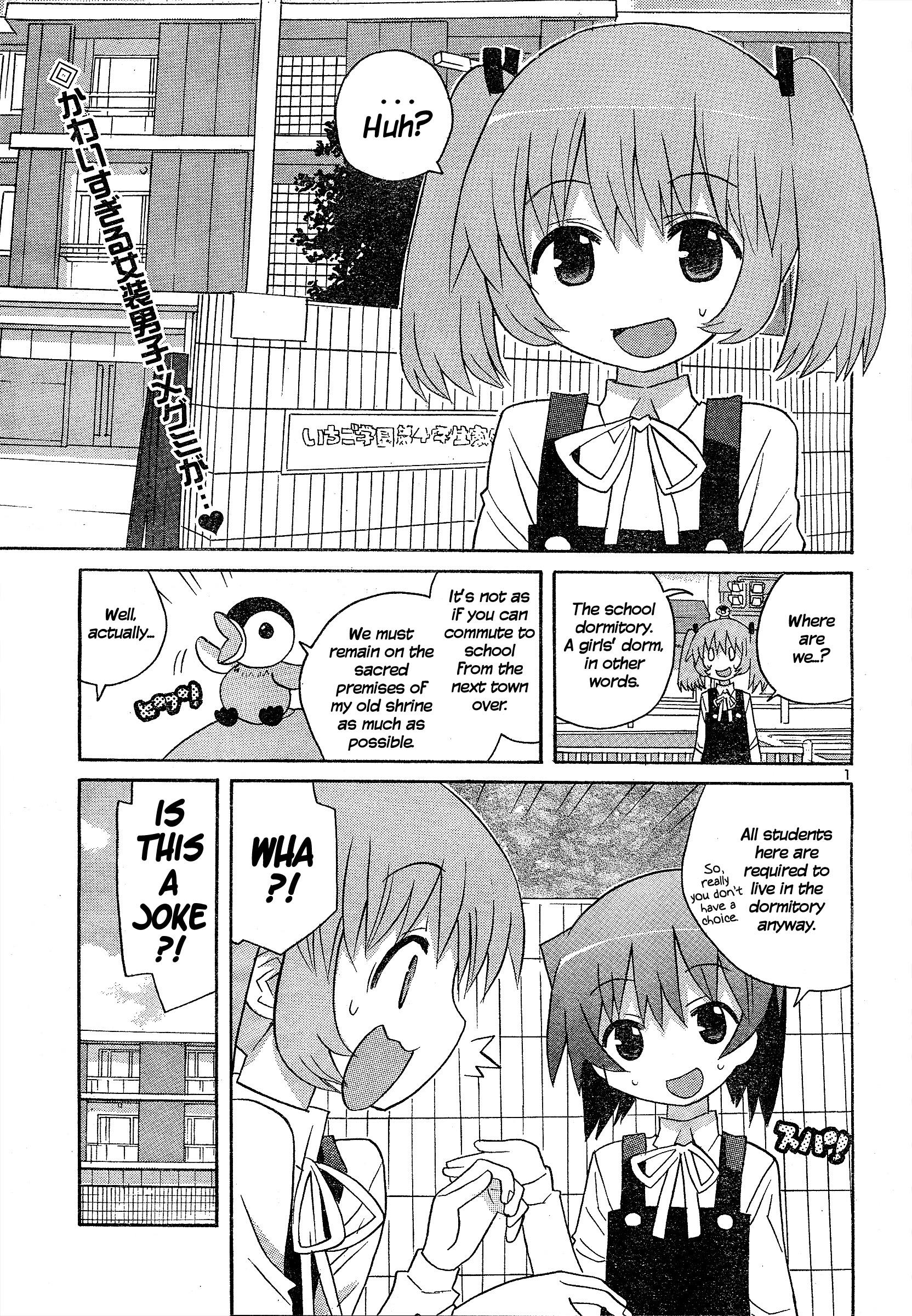 Megumi No Milk - Chapter 2