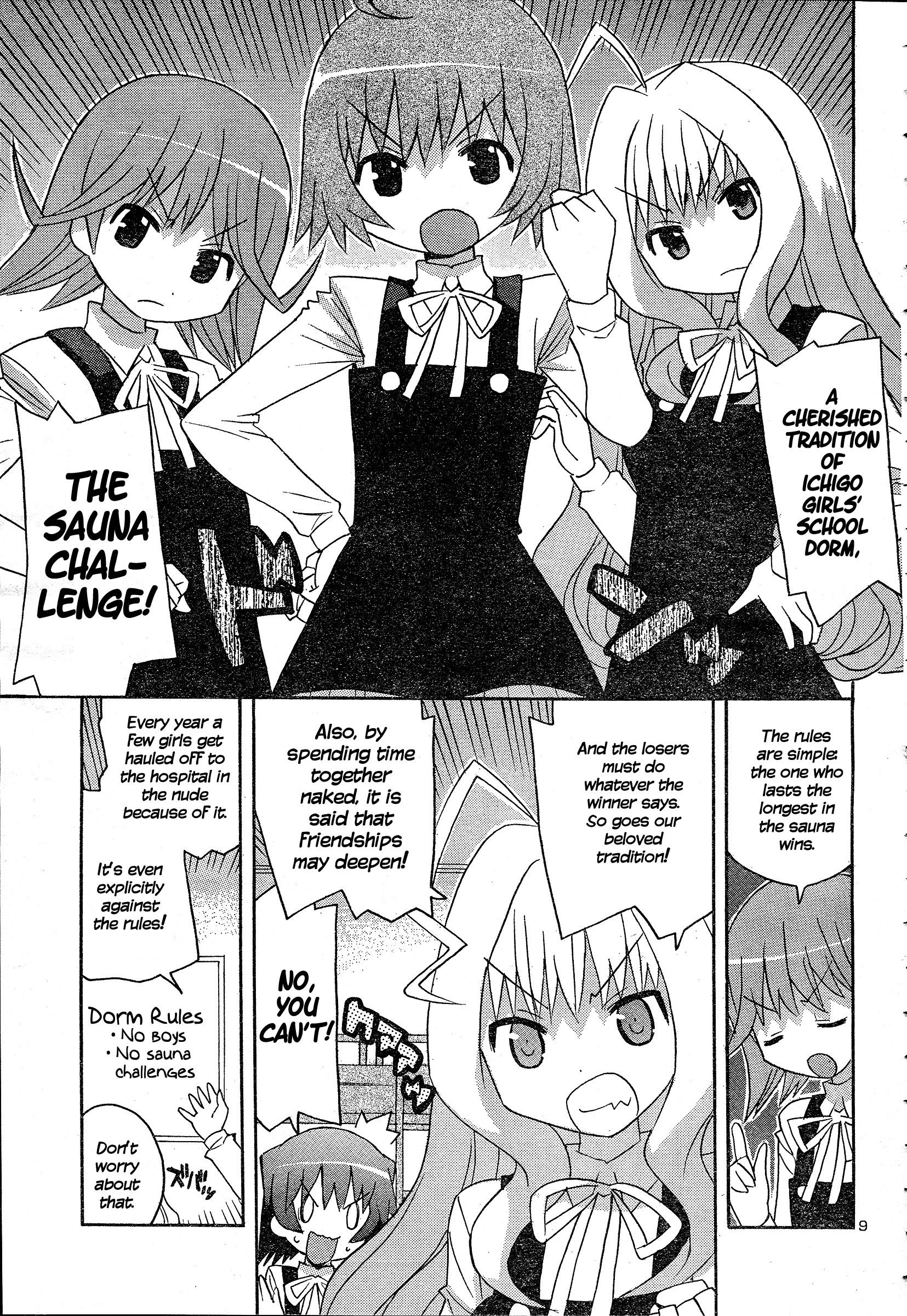 Megumi No Milk - Chapter 2