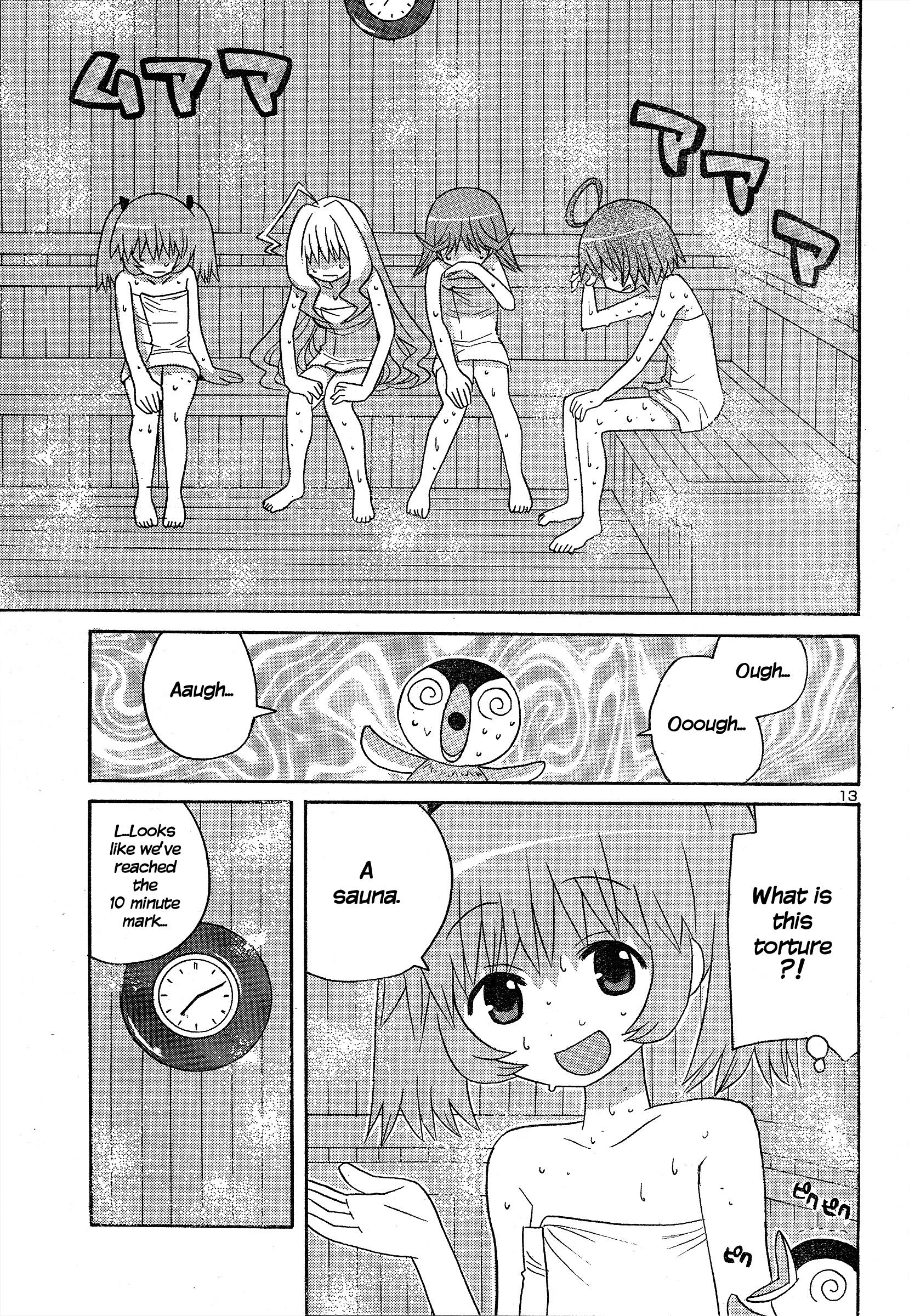 Megumi No Milk - Chapter 2