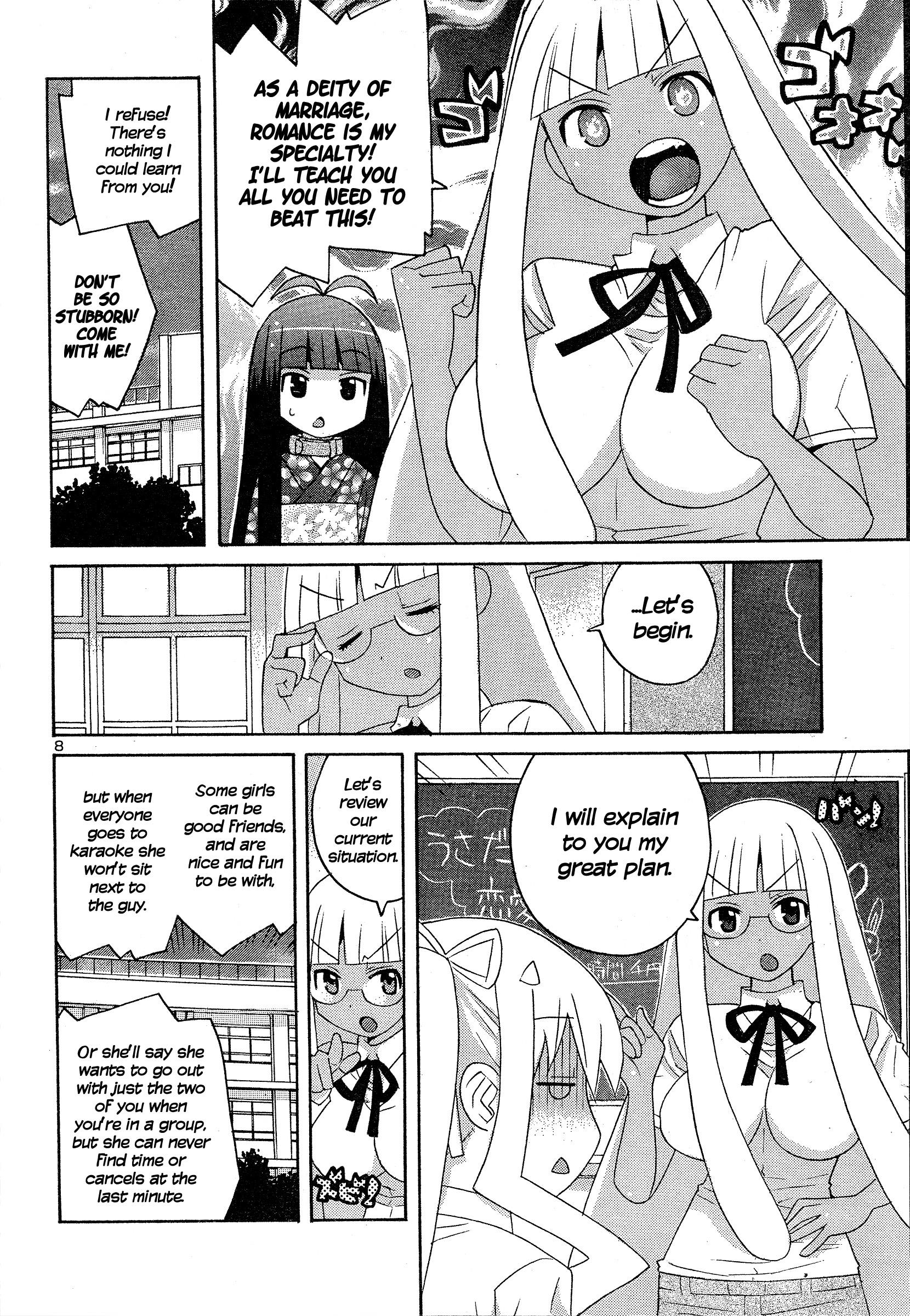 Megumi No Milk - Chapter 6