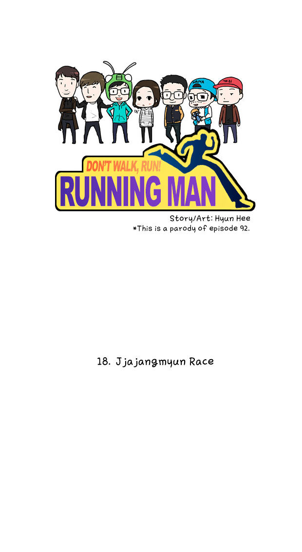 Running Man - Chapter 18 : Jjajangmyun Race