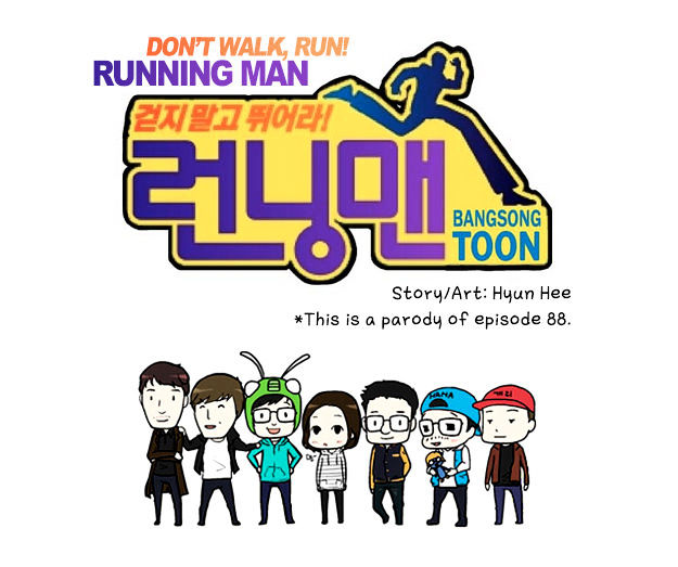 Running Man - Chapter 14 : Running Man Code