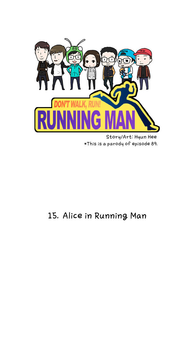 Running Man - Chapter 15 : Alice In Running Man