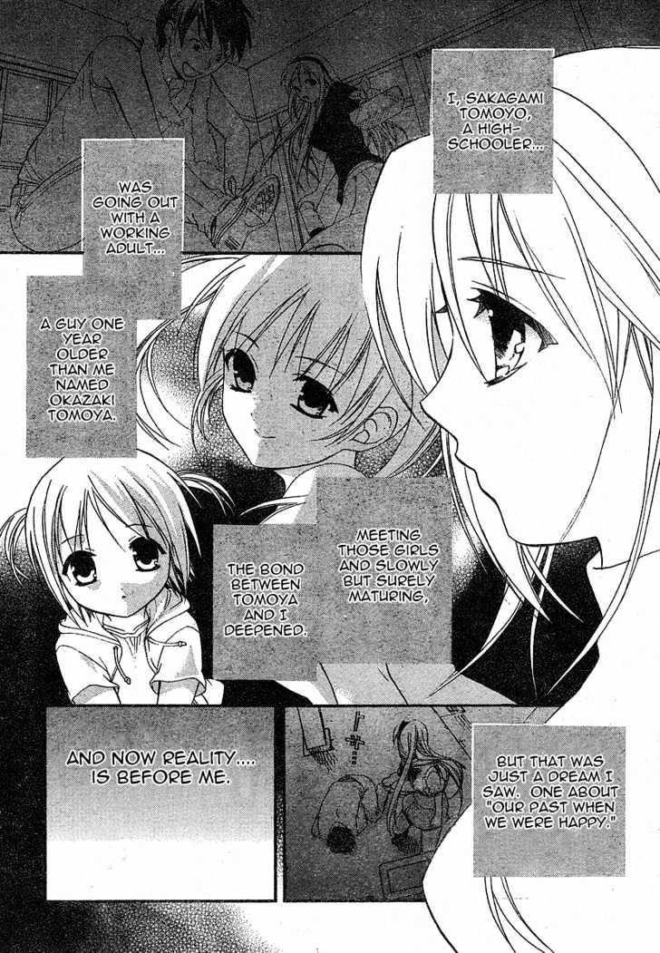 Tomoyo After - Dear Shining Memories - Vol.1 Chapter 4 : End