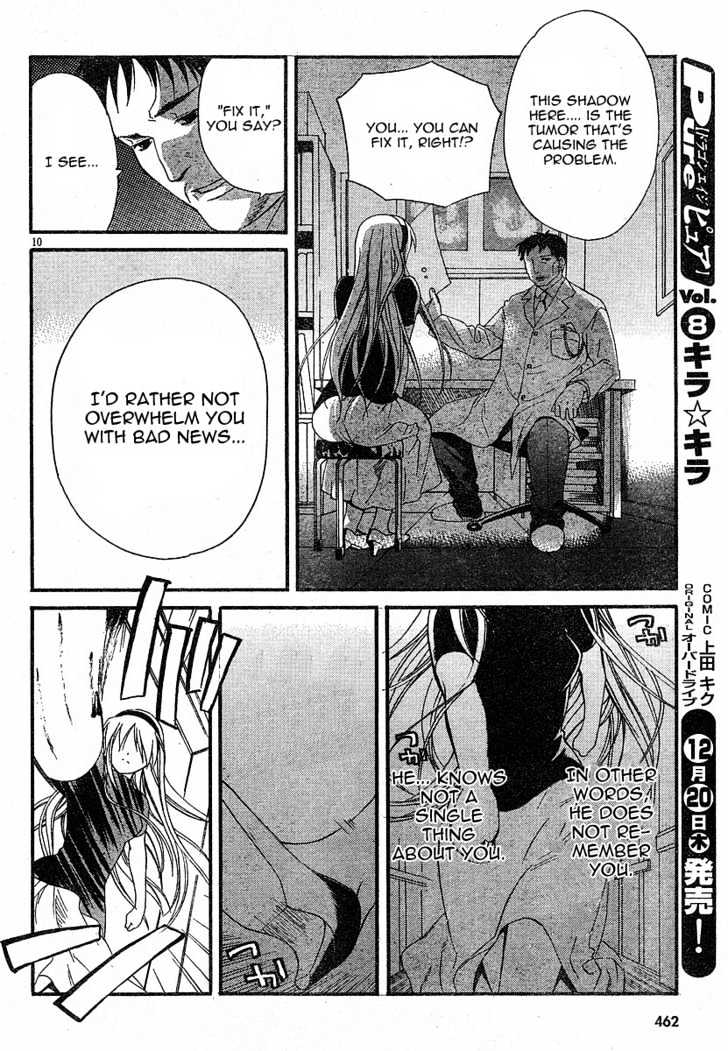 Tomoyo After - Dear Shining Memories - Vol.1 Chapter 4 : End