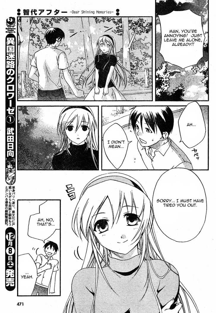 Tomoyo After - Dear Shining Memories - Vol.1 Chapter 4 : End