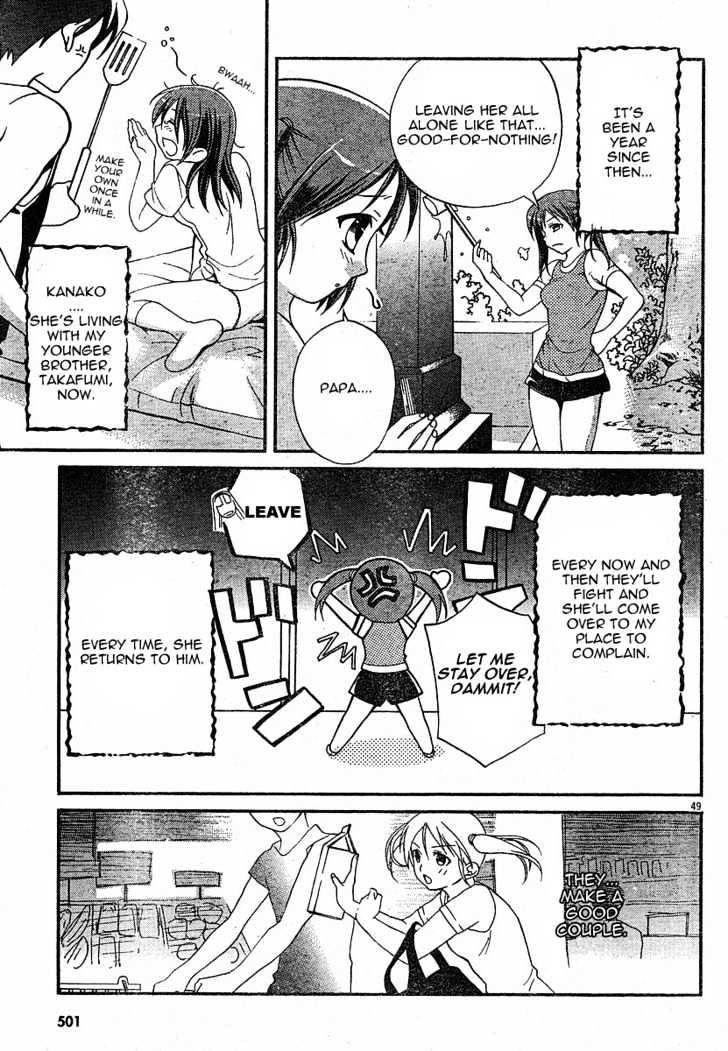 Tomoyo After - Dear Shining Memories - Vol.1 Chapter 4 : End