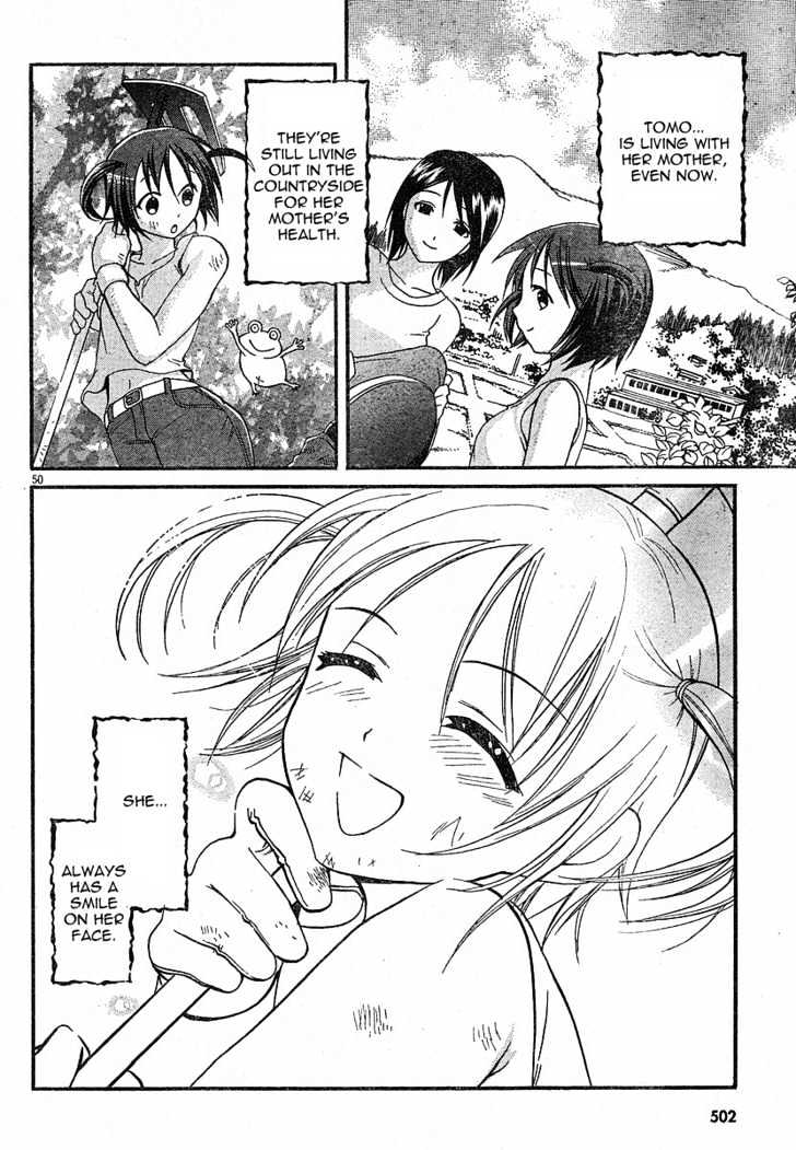 Tomoyo After - Dear Shining Memories - Vol.1 Chapter 4 : End