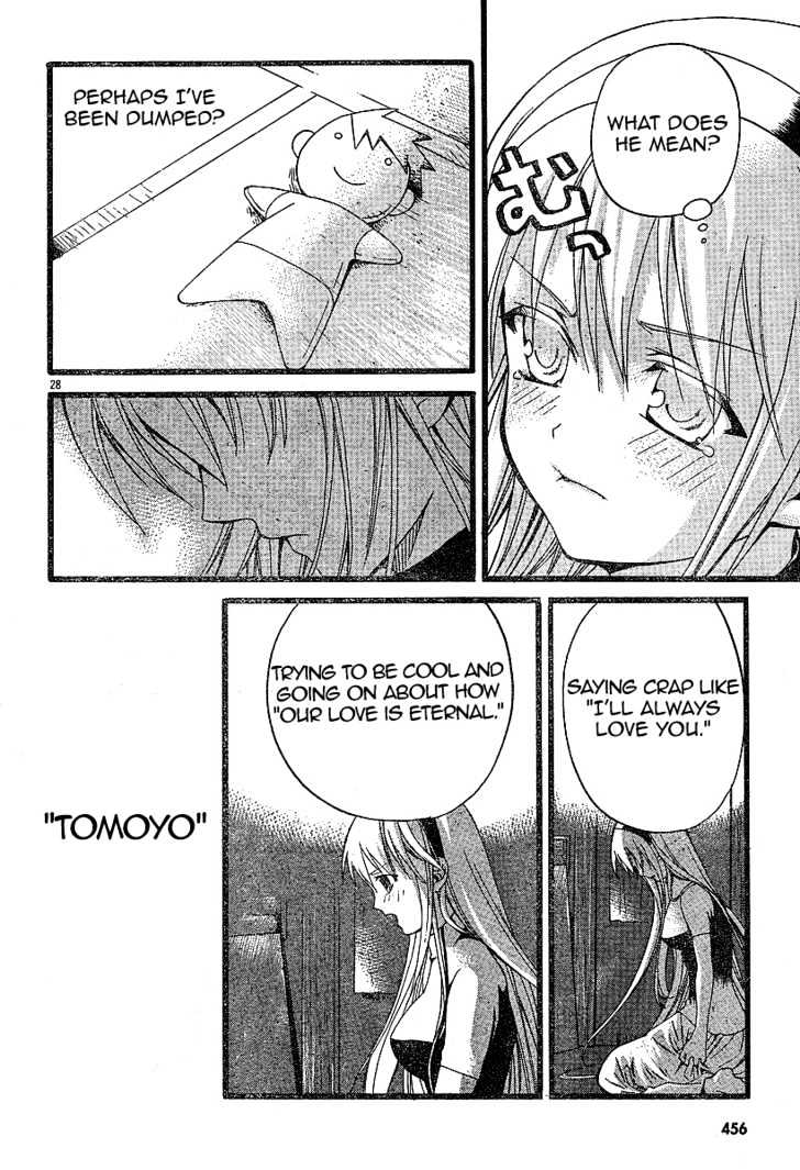 Tomoyo After - Dear Shining Memories - Vol.1 Chapter 1 : Tomoyo ~Shining Days~