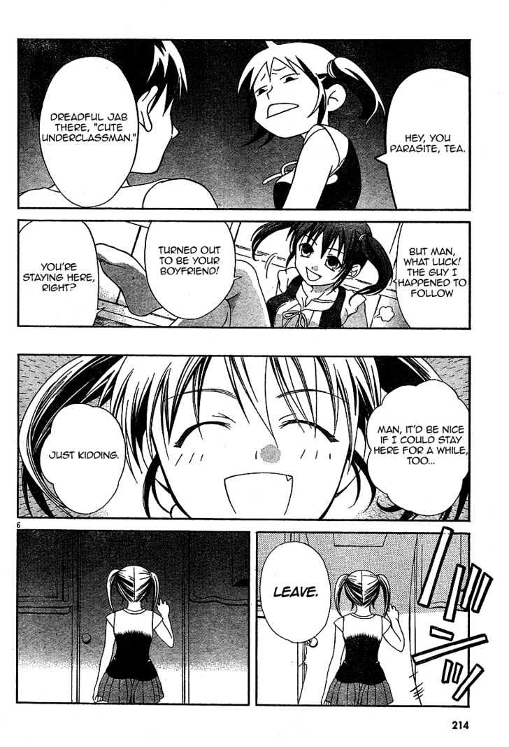 Tomoyo After - Dear Shining Memories - Vol.1 Chapter 2 : Kanako ~A Visitor To Our Lives~