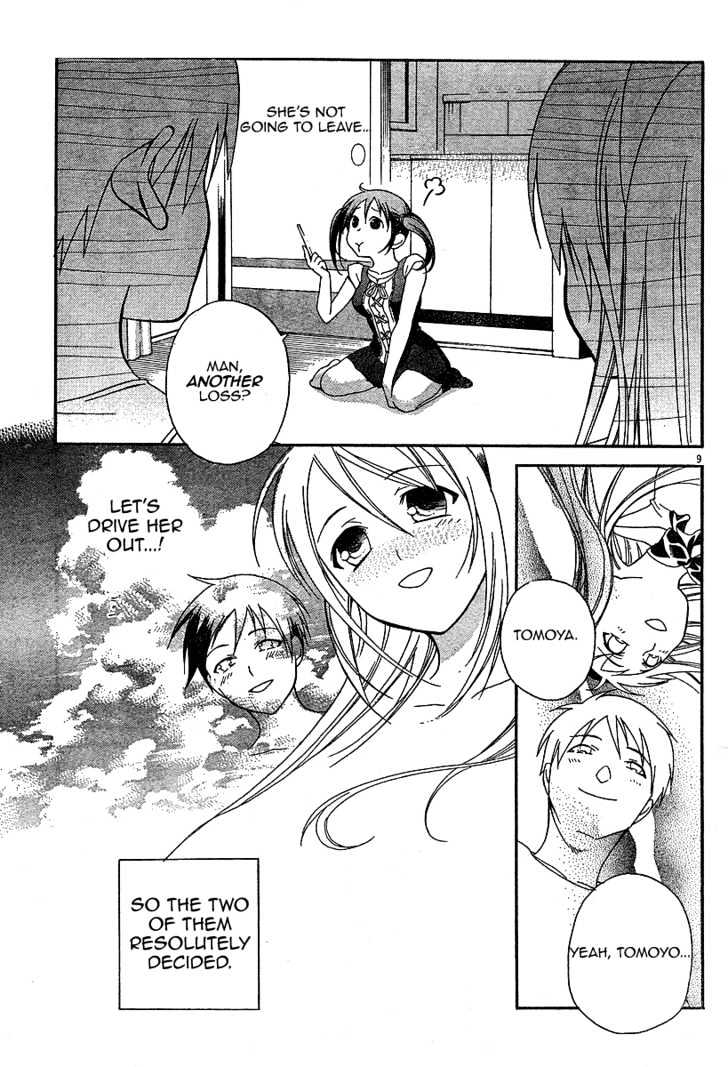 Tomoyo After - Dear Shining Memories - Vol.1 Chapter 2 : Kanako ~A Visitor To Our Lives~