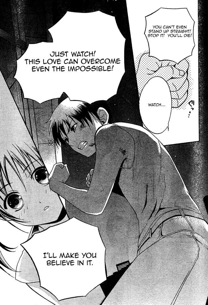 Tomoyo After - Dear Shining Memories - Vol.1 Chapter 2 : Kanako ~A Visitor To Our Lives~