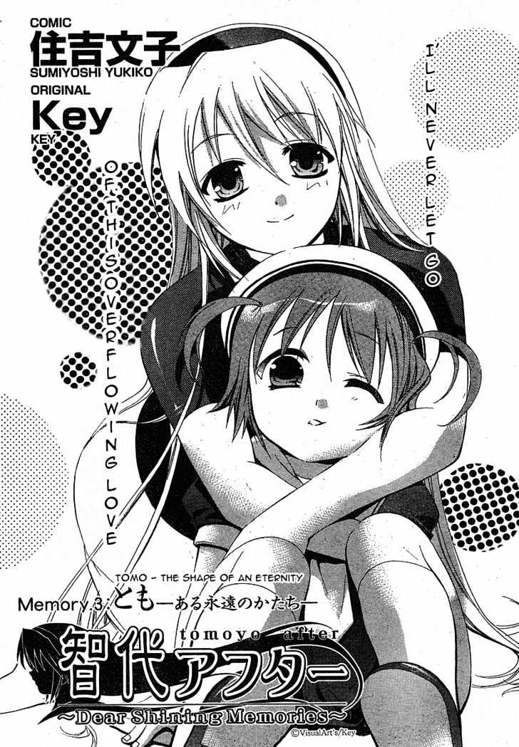 Tomoyo After - Dear Shining Memories - Vol.1 Chapter 3 : Tomo ~The Shape Of An Eternity~