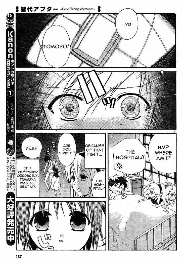 Tomoyo After - Dear Shining Memories - Vol.1 Chapter 3 : Tomo ~The Shape Of An Eternity~