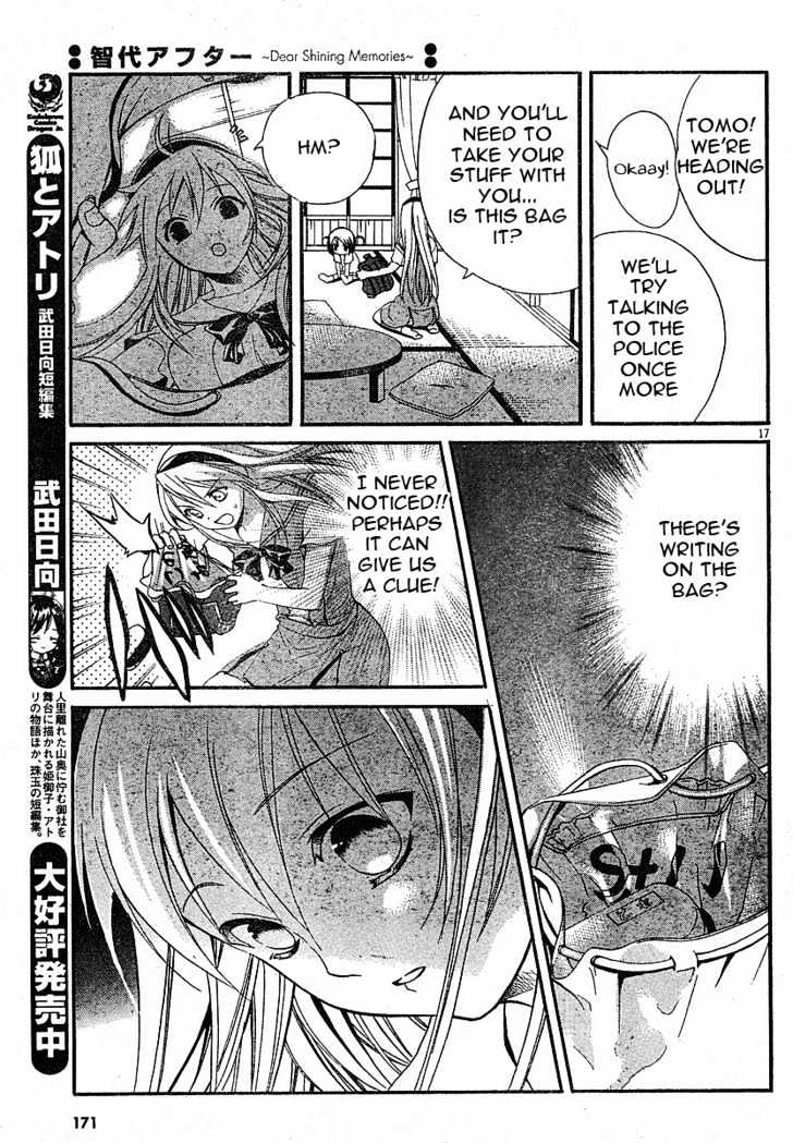 Tomoyo After - Dear Shining Memories - Vol.1 Chapter 3 : Tomo ~The Shape Of An Eternity~