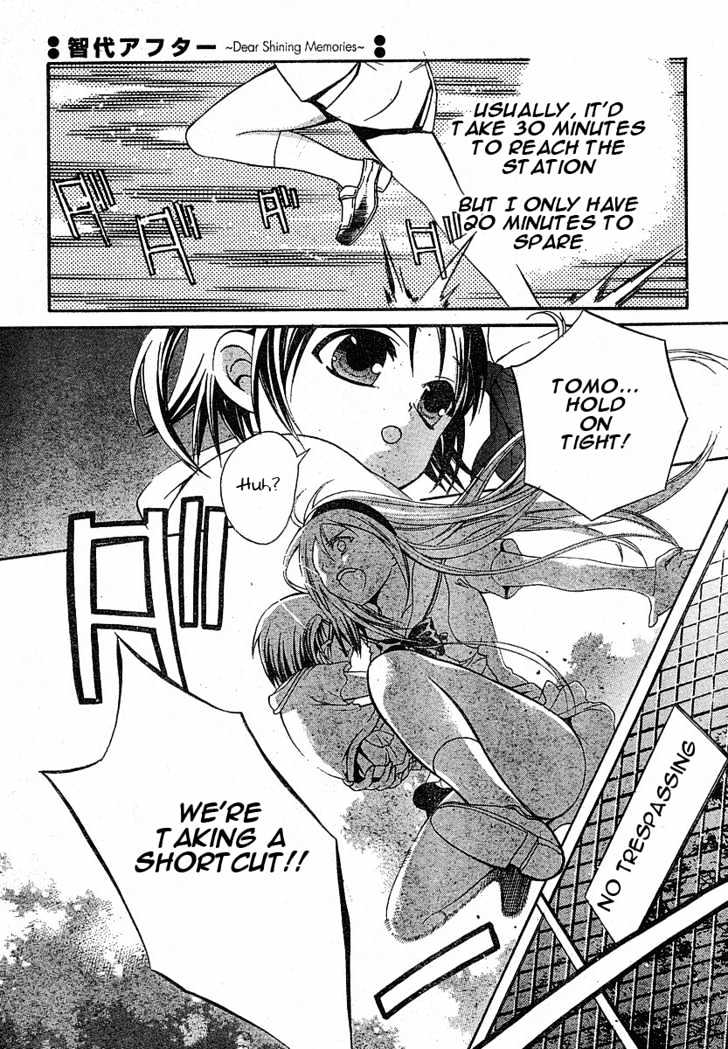 Tomoyo After - Dear Shining Memories - Vol.1 Chapter 3 : Tomo ~The Shape Of An Eternity~