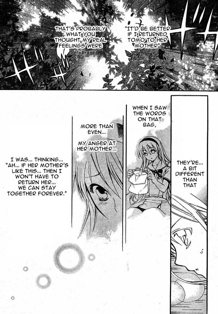 Tomoyo After - Dear Shining Memories - Vol.1 Chapter 3 : Tomo ~The Shape Of An Eternity~