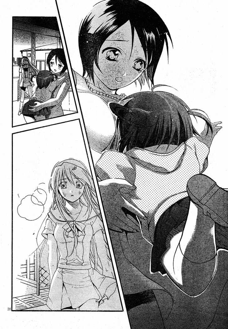 Tomoyo After - Dear Shining Memories - Vol.1 Chapter 3 : Tomo ~The Shape Of An Eternity~