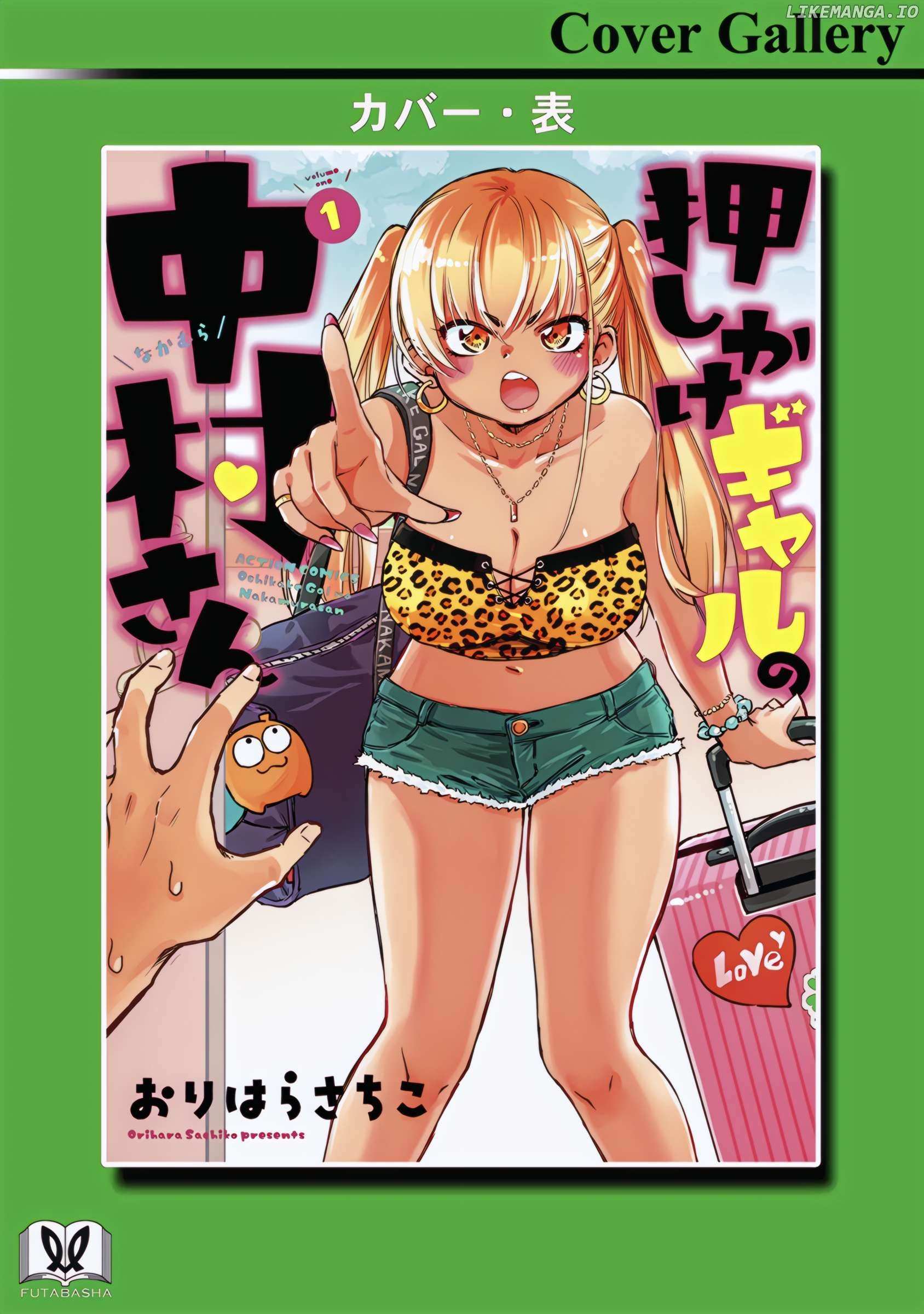 Nakamura-San, The Uninvited Gyaru - Chapter 13.5