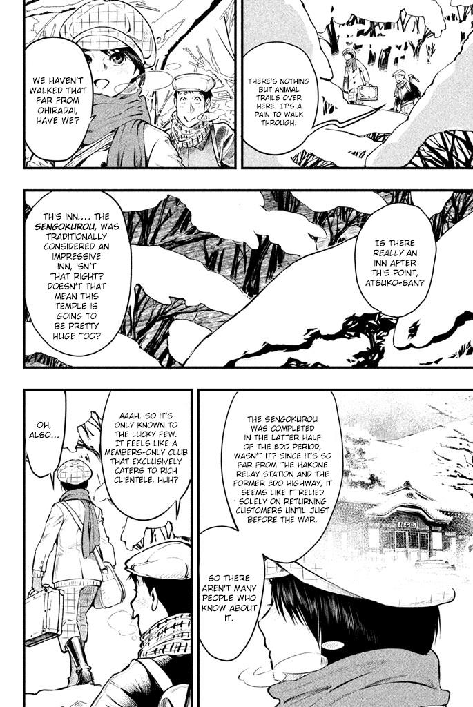 Tesso No Ori - Vol.1 Chapter 1: A Wandering Monk In The Snow