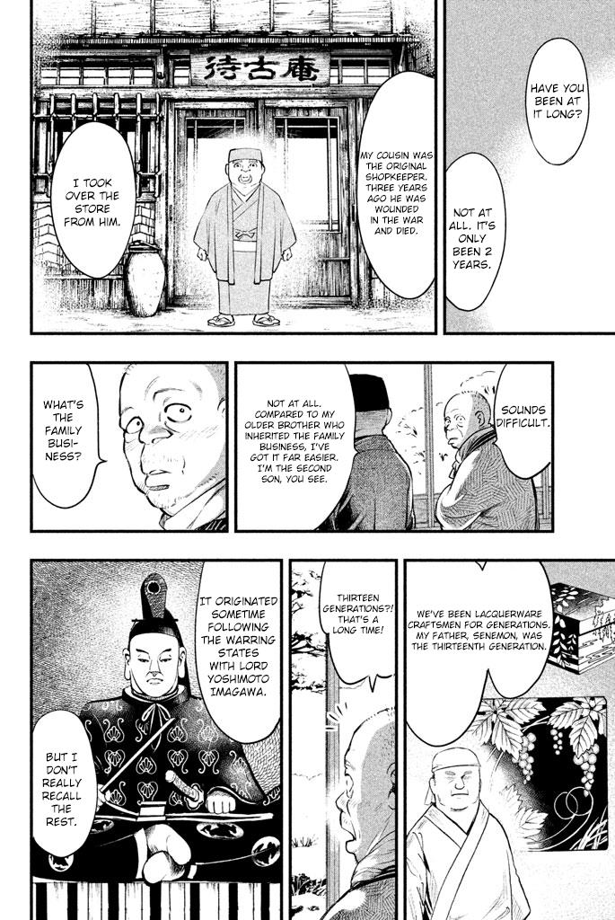 Tesso No Ori - Vol.1 Chapter 1: A Wandering Monk In The Snow