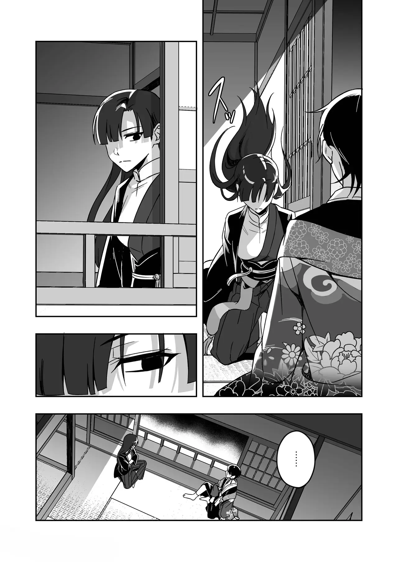 Illusions Of The Cherry Blossoms - Vol.1 Chapter 1