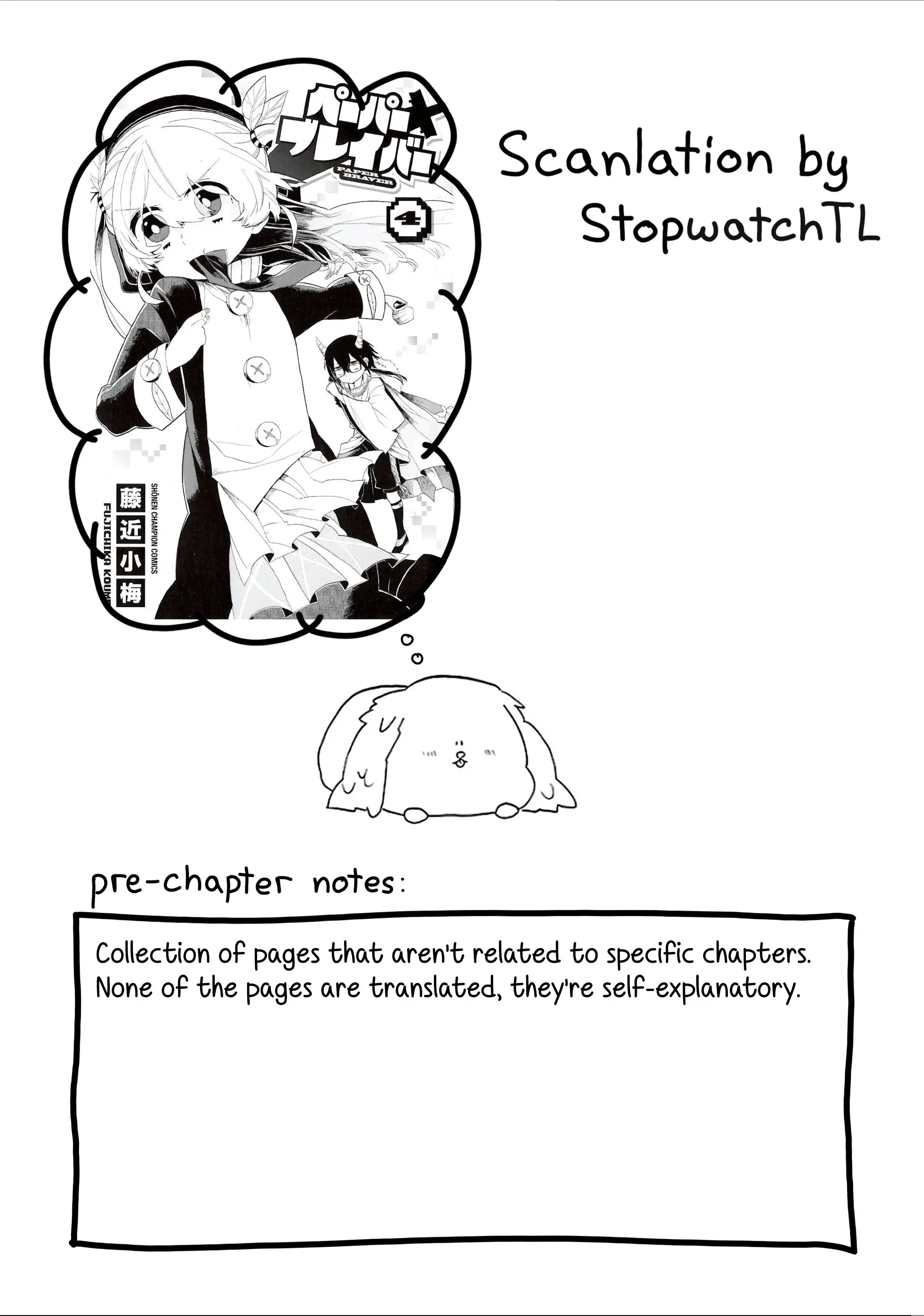 Paper Braver - Vol.4 Chapter 63.6: Volume Extras