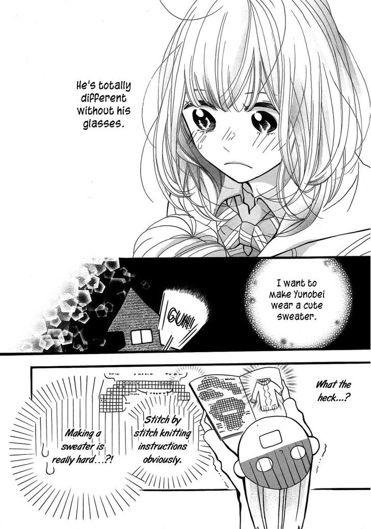 Amiami Romance - Chapter 0 : Oneshot