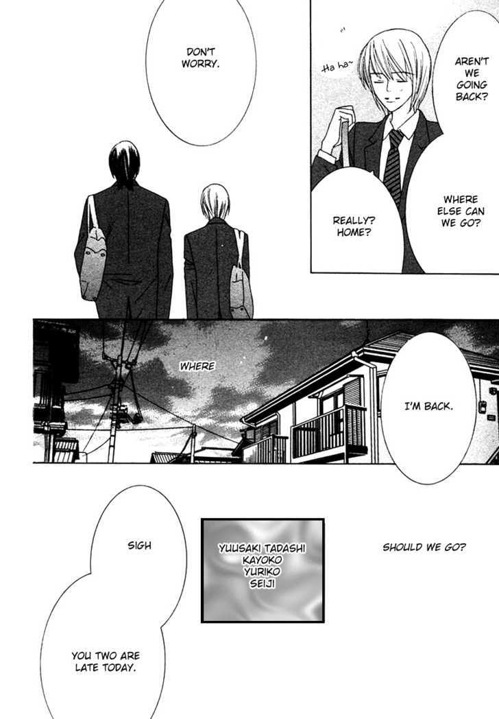 Uniform - Vol.0 Chapter 1