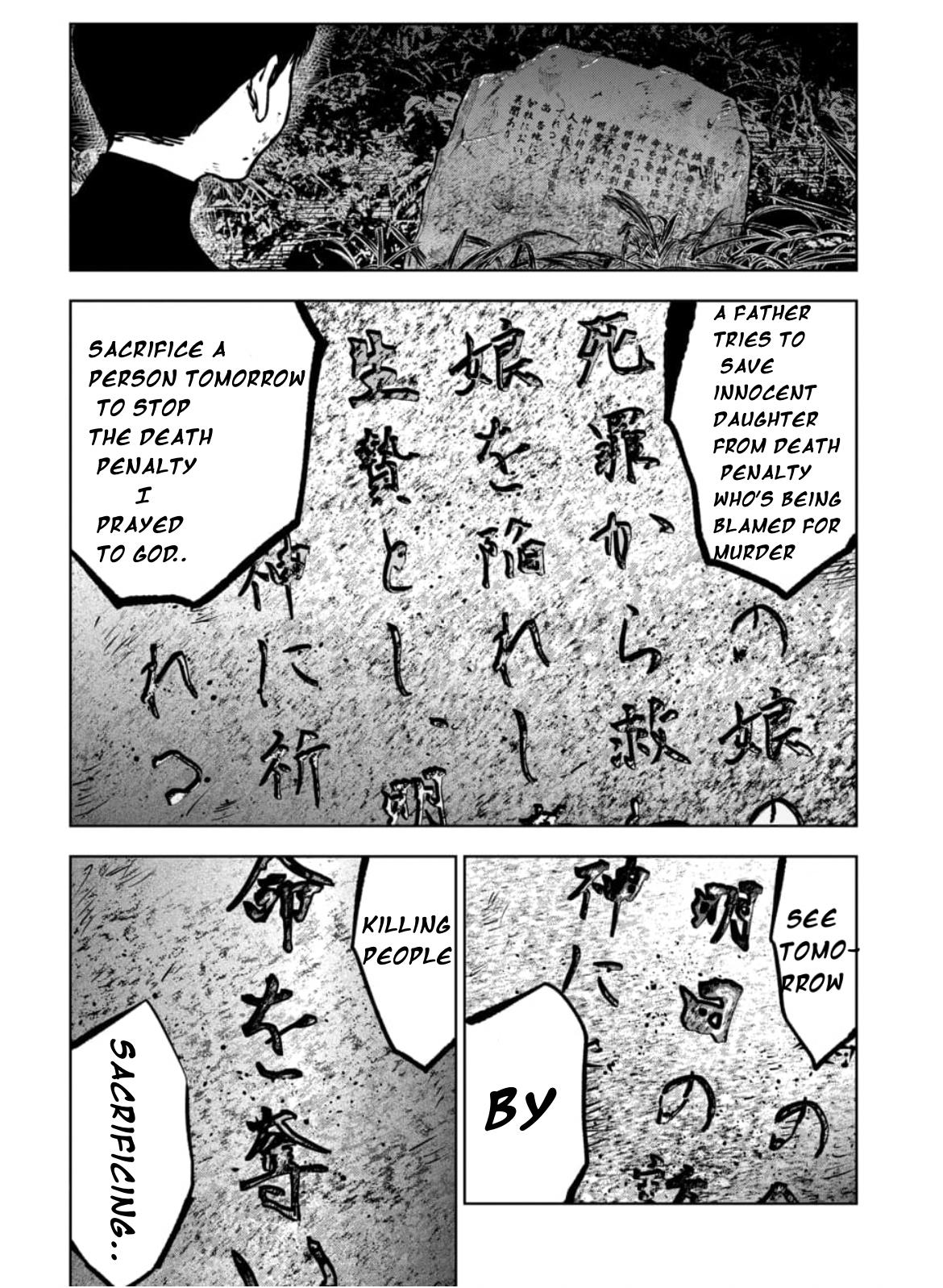 Massacre Happy End - The Blue Chapter - Vol.1 Chapter 4.1:  Chapter 4 Page 4 Missing Page