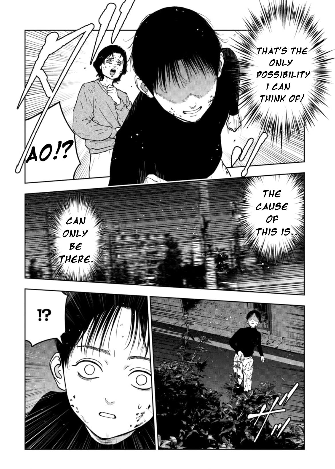 Massacre Happy End - The Blue Chapter - Vol.1 Chapter 4: Chapter 4