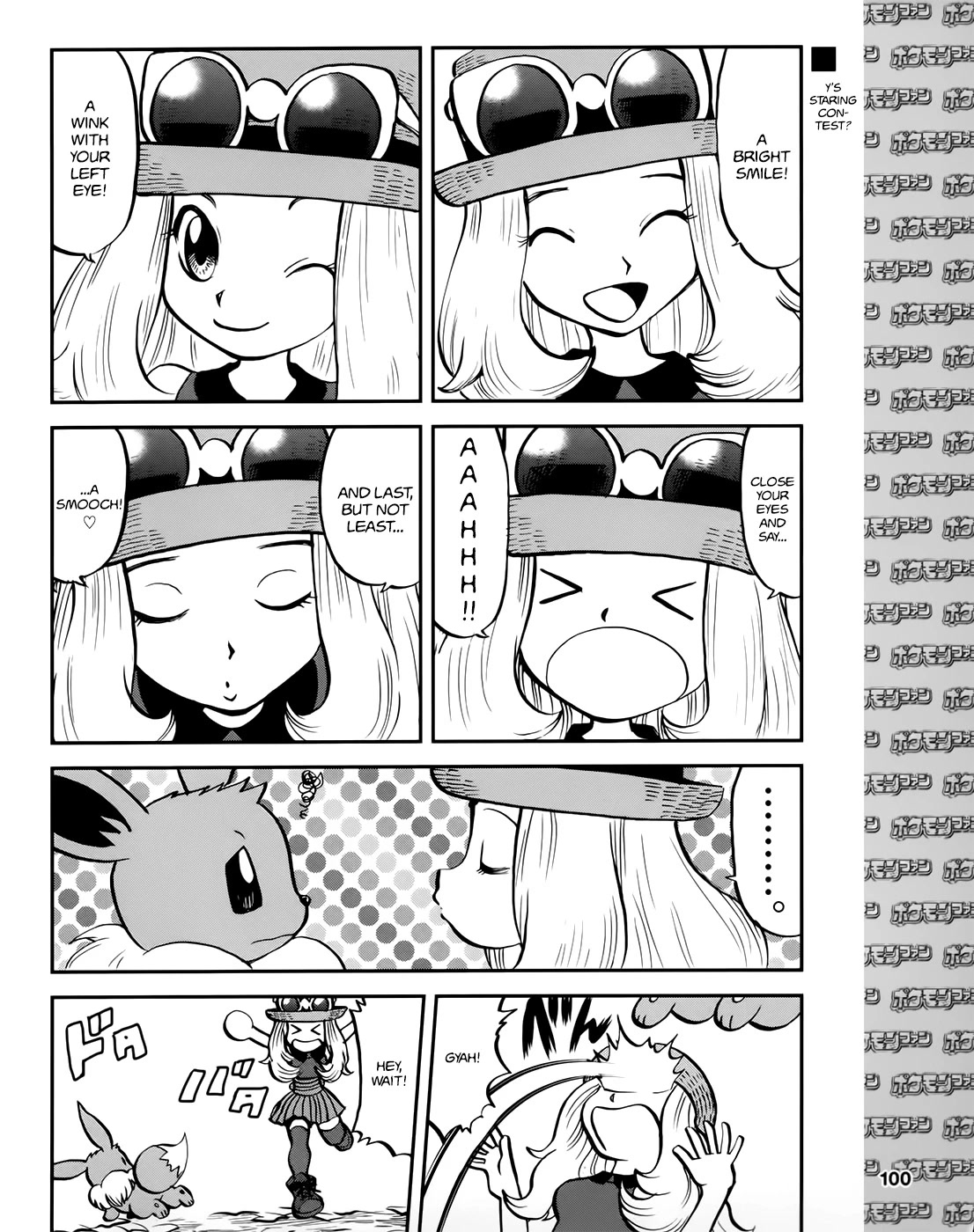 Pocket Monsters Special Xy - Chapter 39.2: Side Story Chapter 2