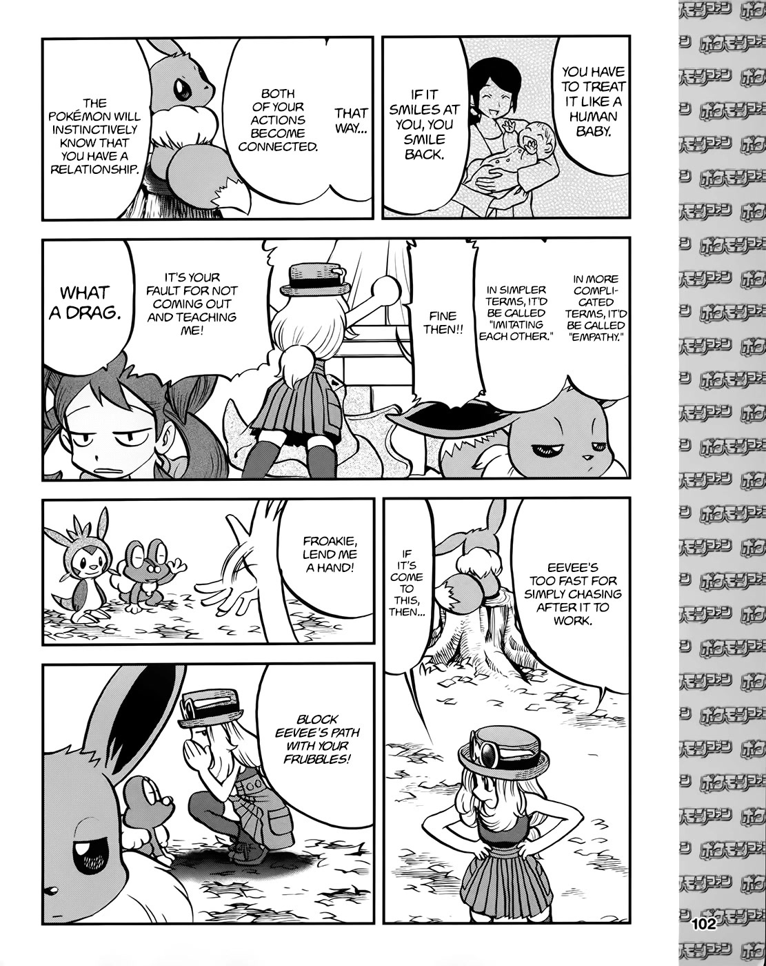 Pocket Monsters Special Xy - Chapter 39.2: Side Story Chapter 2