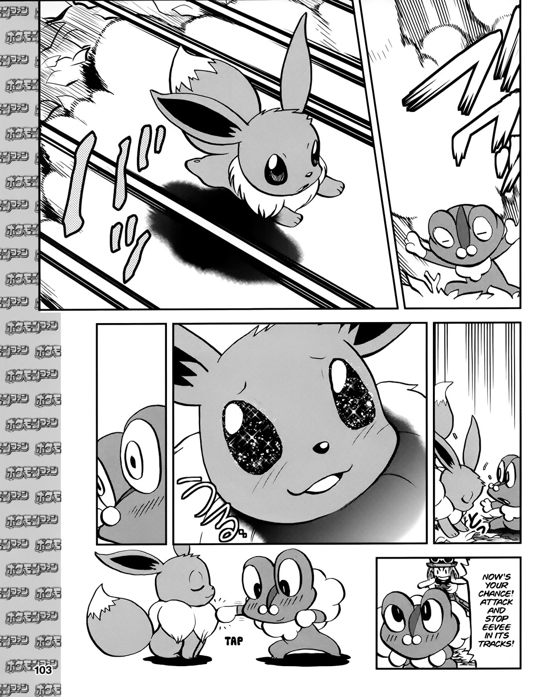 Pocket Monsters Special Xy - Chapter 39.2: Side Story Chapter 2