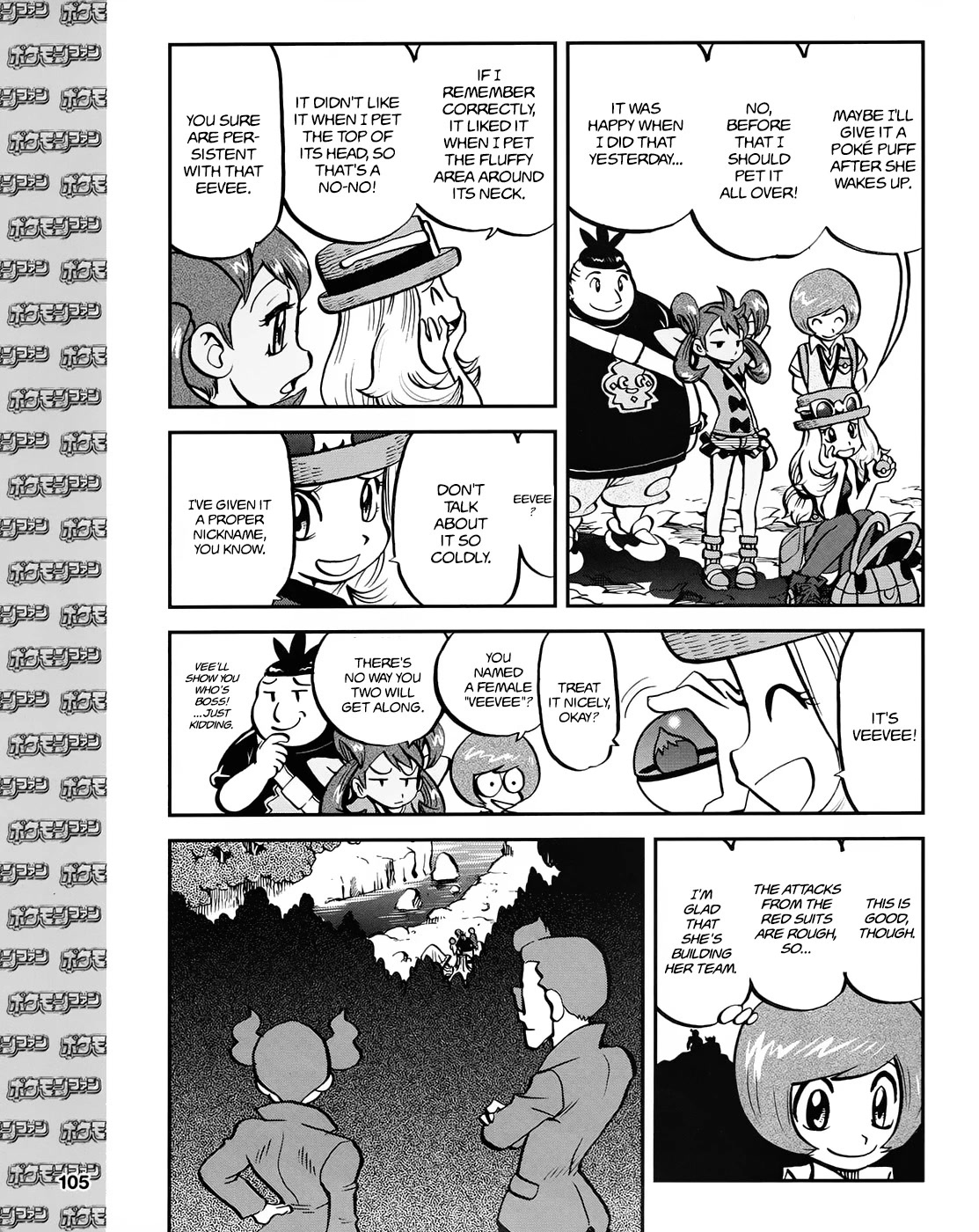 Pocket Monsters Special Xy - Chapter 39.2: Side Story Chapter 2