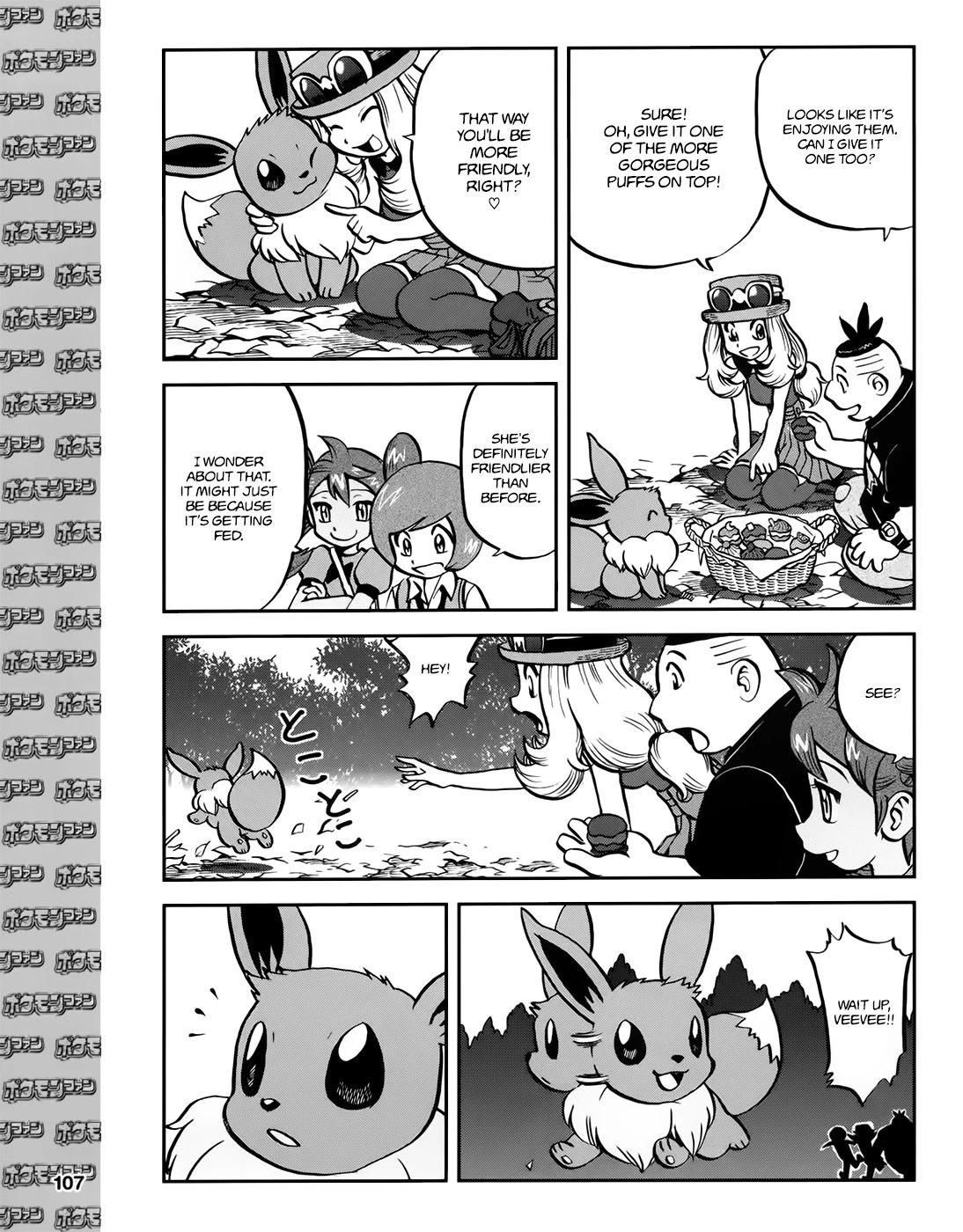 Pocket Monsters Special Xy - Chapter 39.2: Side Story Chapter 2