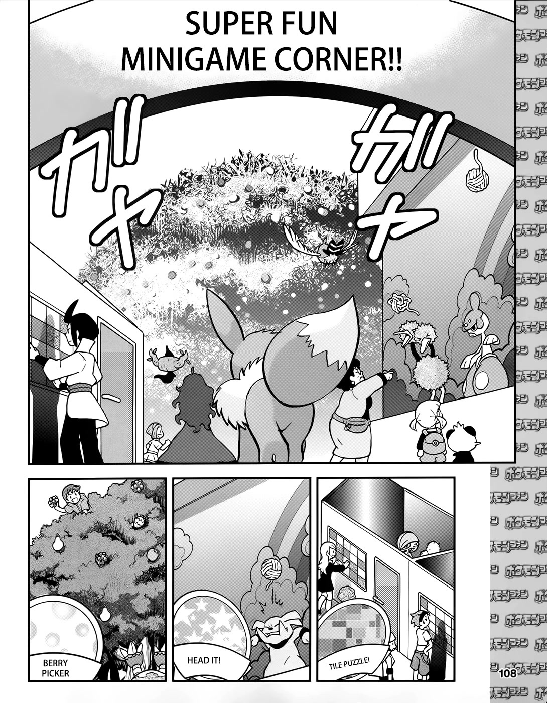 Pocket Monsters Special Xy - Chapter 39.2: Side Story Chapter 2