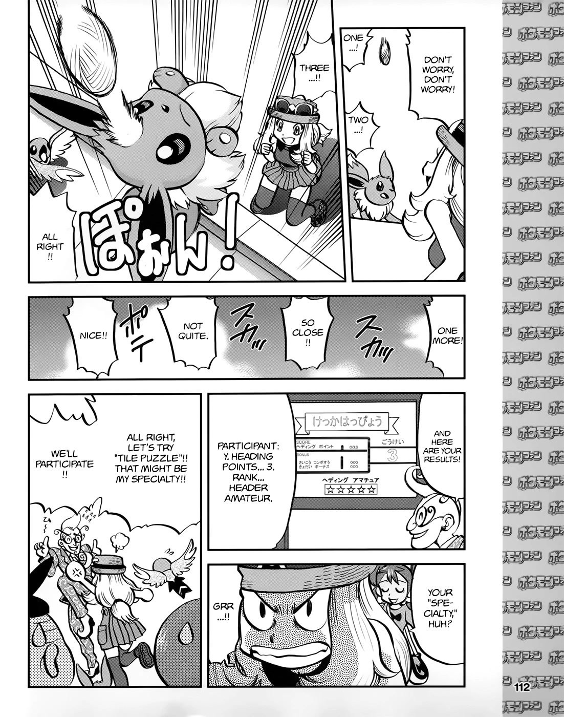 Pocket Monsters Special Xy - Chapter 39.2: Side Story Chapter 2