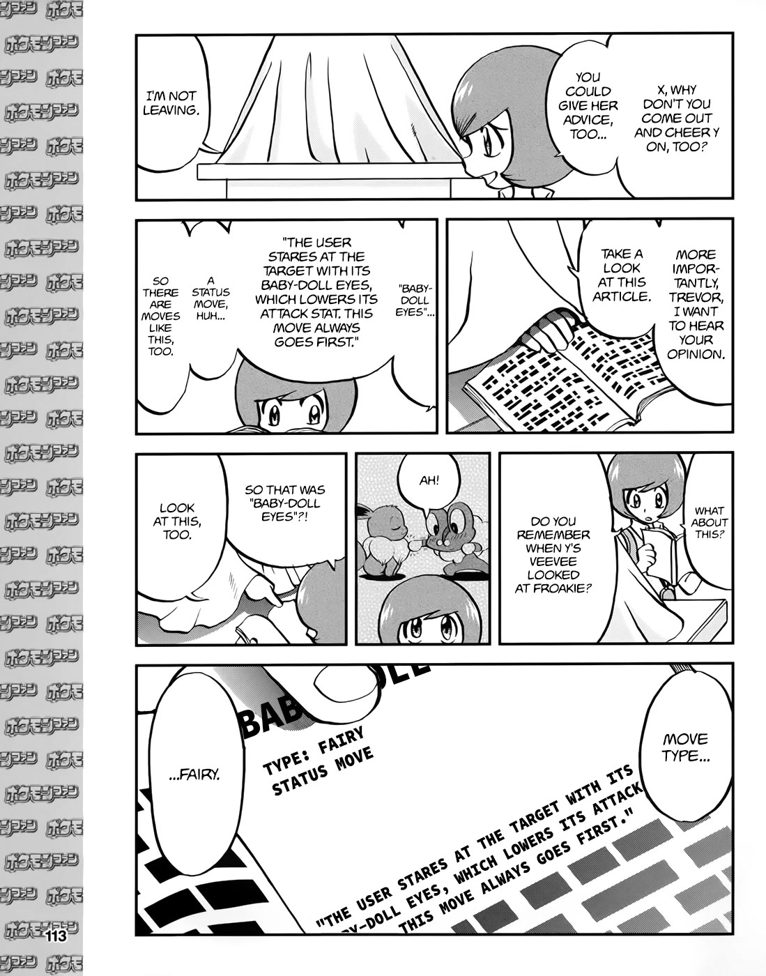 Pocket Monsters Special Xy - Chapter 39.2: Side Story Chapter 2