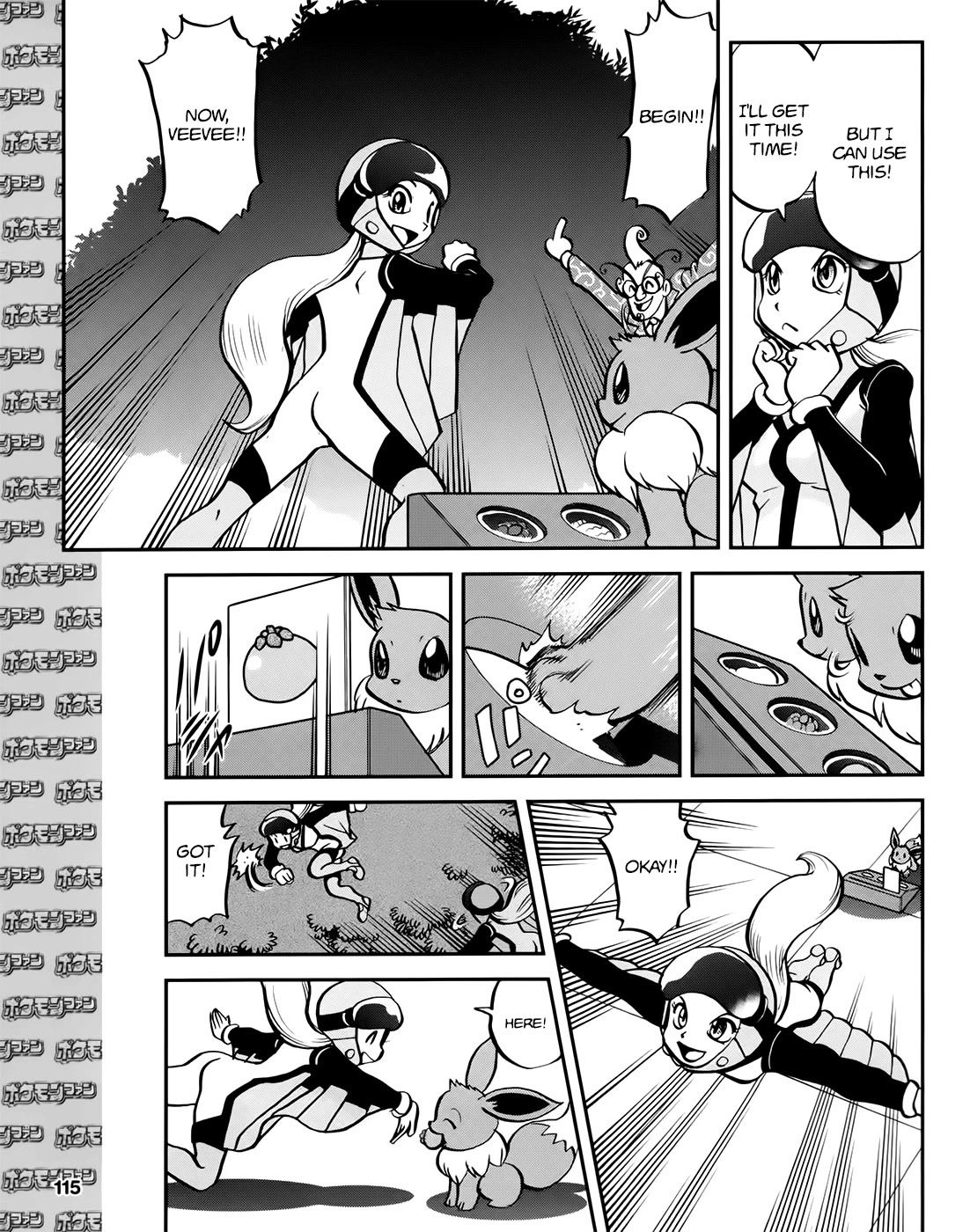 Pocket Monsters Special Xy - Chapter 39.2: Side Story Chapter 2