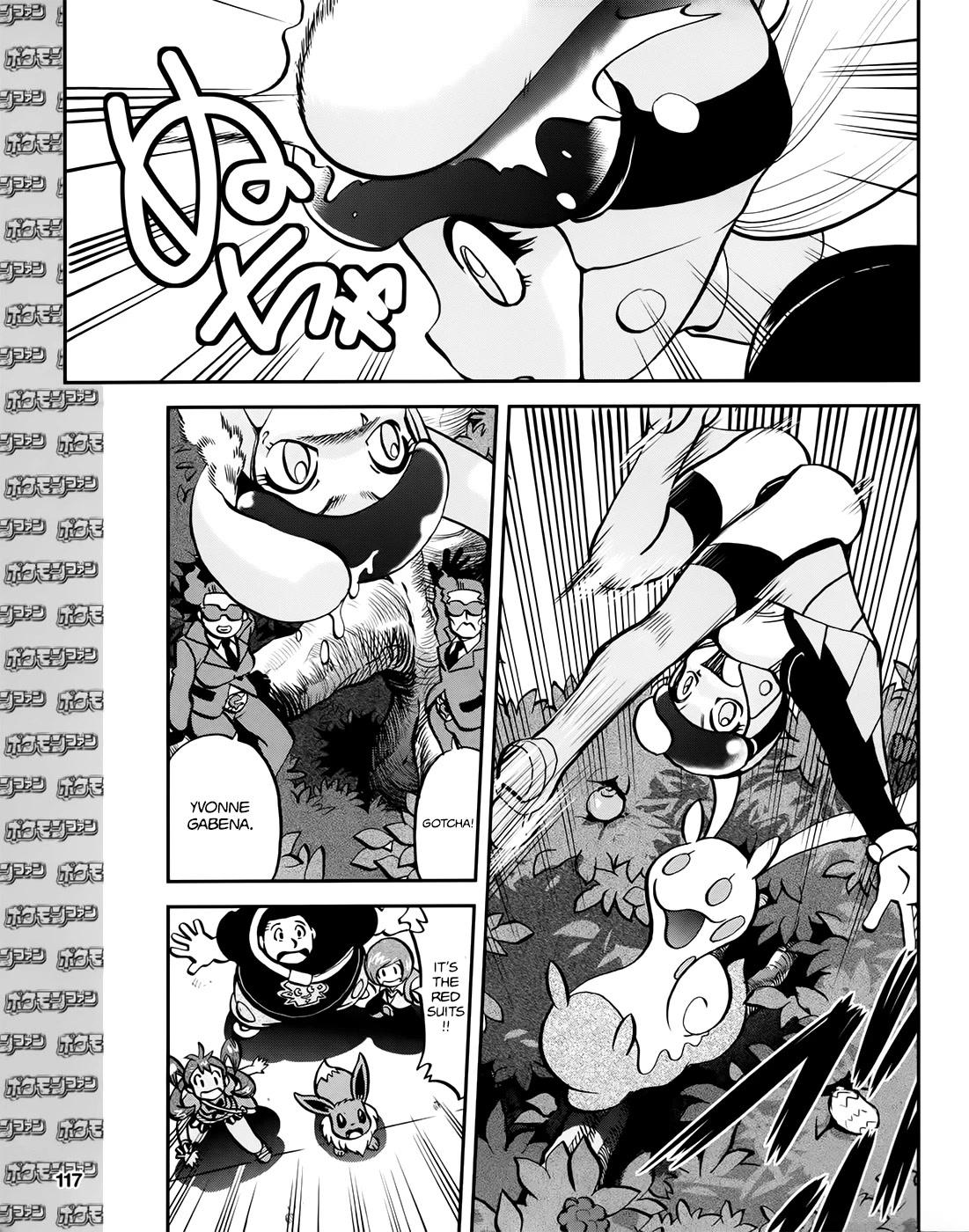 Pocket Monsters Special Xy - Chapter 39.2: Side Story Chapter 2