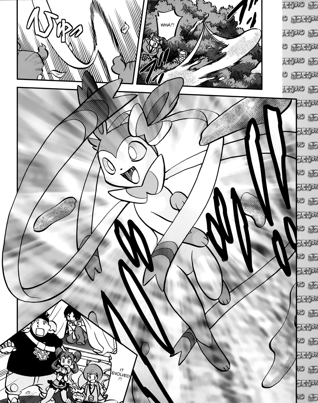 Pocket Monsters Special Xy - Chapter 39.2: Side Story Chapter 2