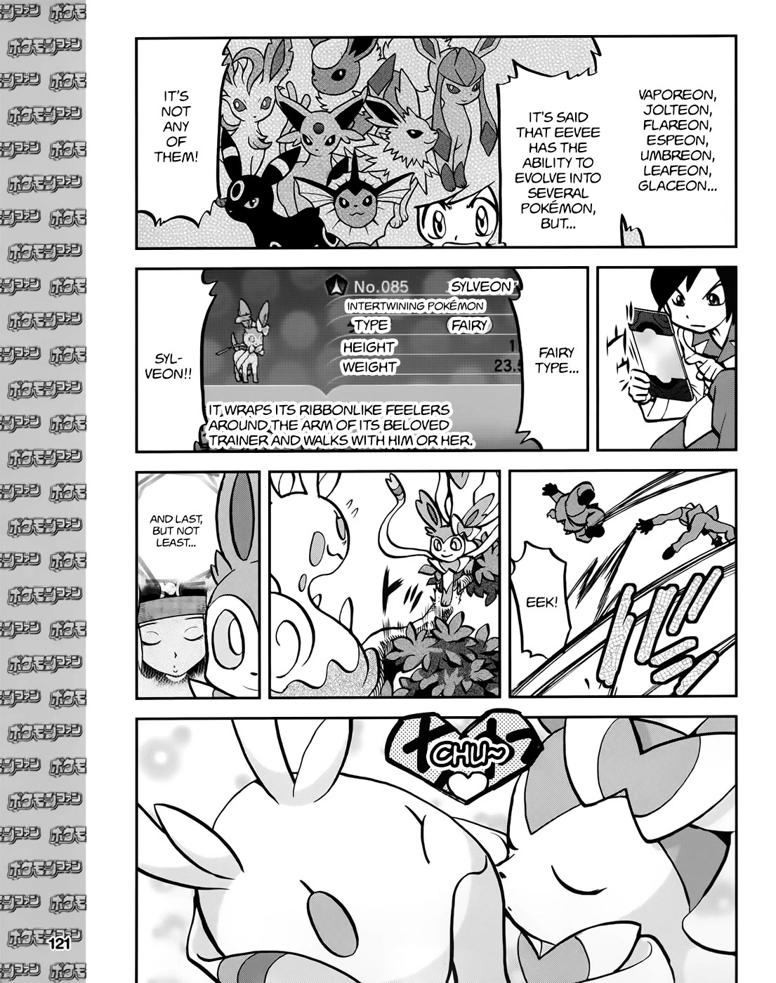 Pocket Monsters Special Xy - Chapter 39.2: Side Story Chapter 2