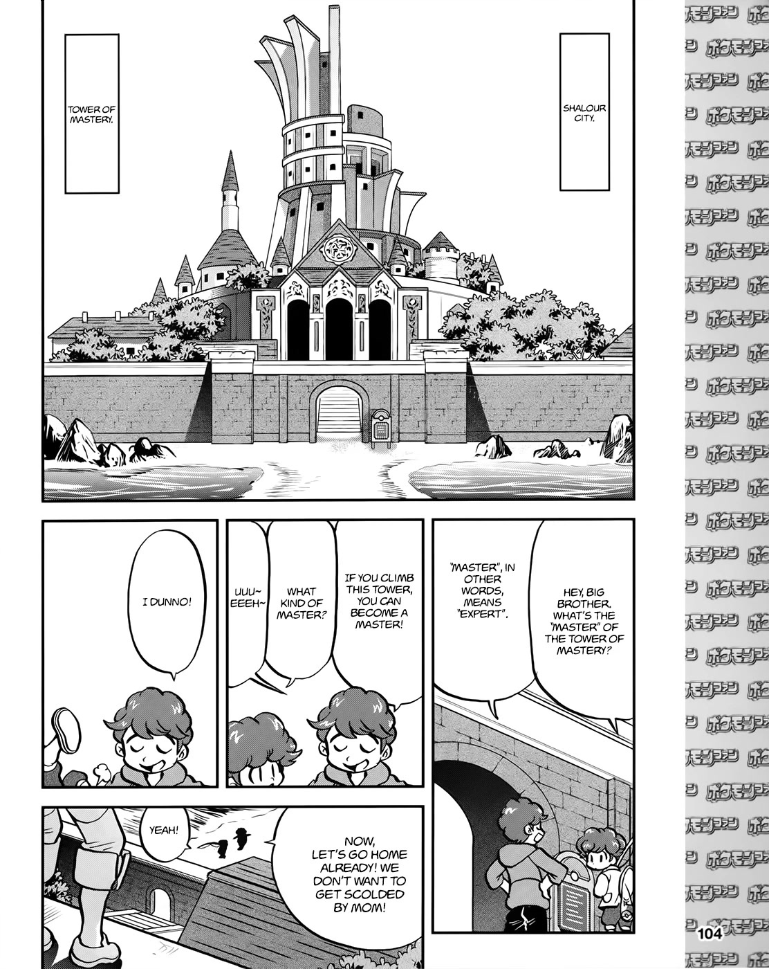 Pocket Monsters Special Xy - Chapter 39.3: Side Story Chapter 3