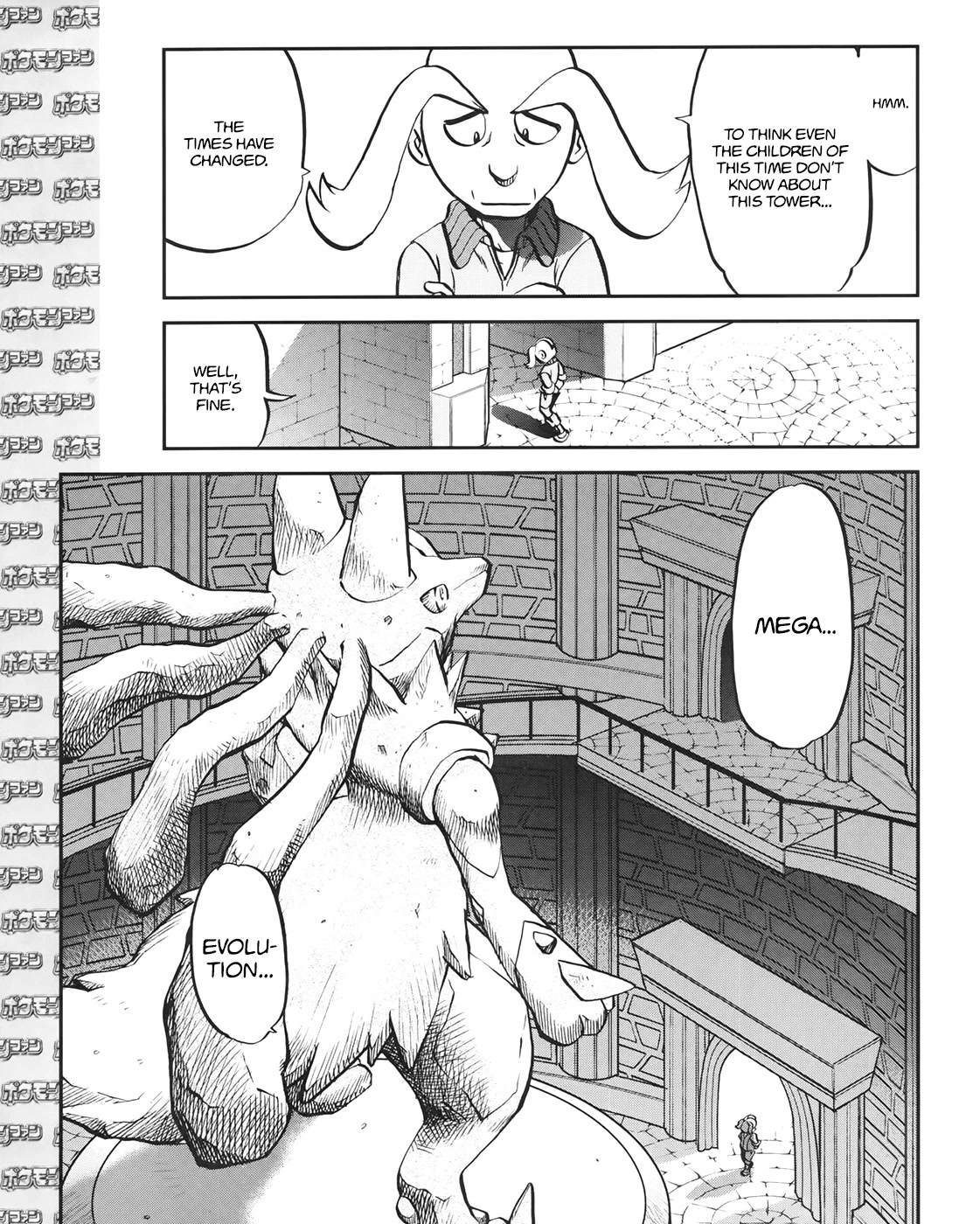 Pocket Monsters Special Xy - Chapter 39.3: Side Story Chapter 3