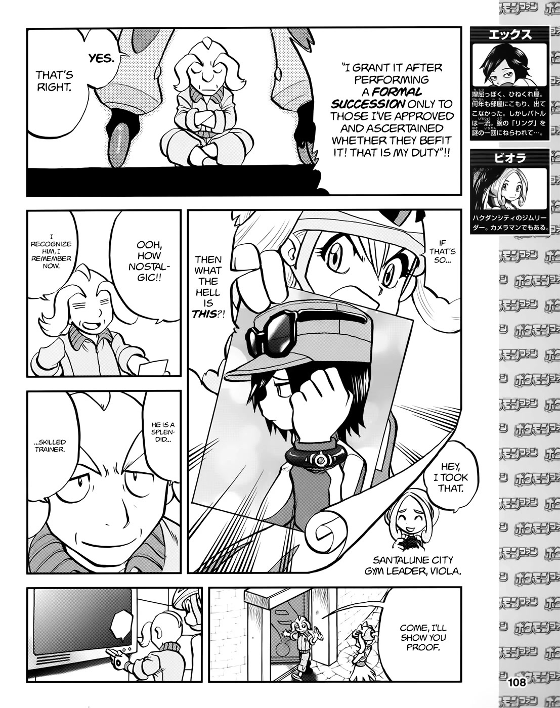 Pocket Monsters Special Xy - Chapter 39.3: Side Story Chapter 3