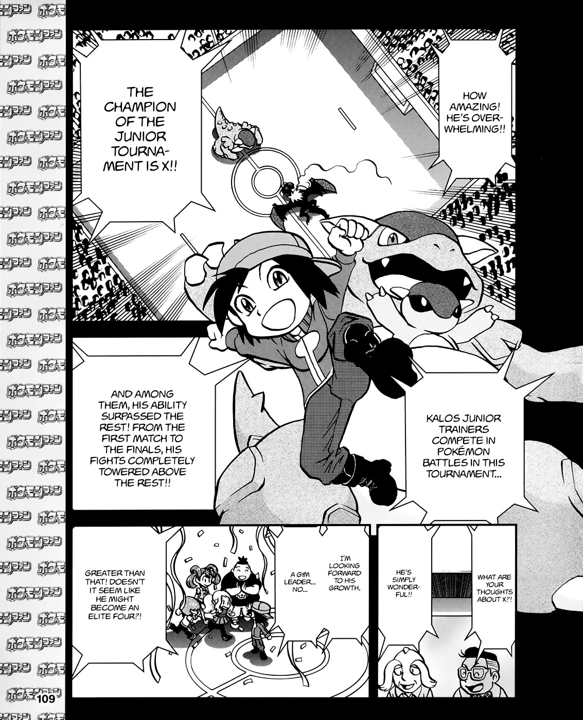 Pocket Monsters Special Xy - Chapter 39.3: Side Story Chapter 3