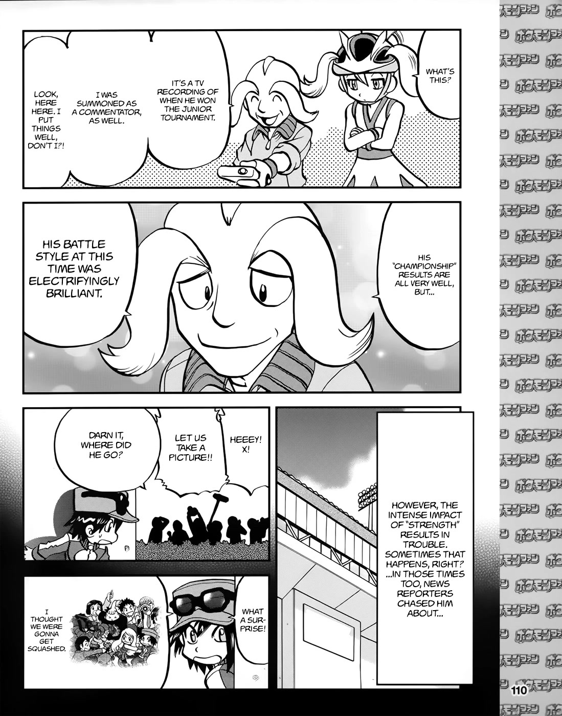 Pocket Monsters Special Xy - Chapter 39.3: Side Story Chapter 3